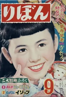 Kanariya-san cover