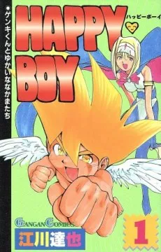 HAPPY BOY cover
