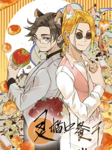 Lingmao Zhong Canting cover