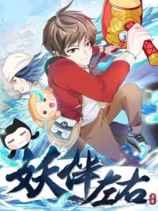 Yao Ban Zuo You cover