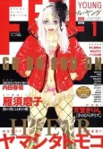 Escape cover