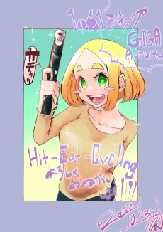 Hit-Eat-Cycling cover