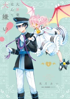 Daizai Ryuu nante Daikirai! cover