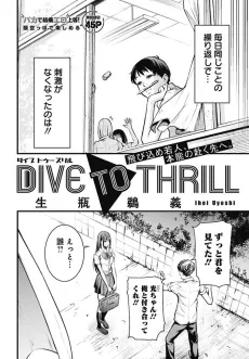 Dive to Thrill cover