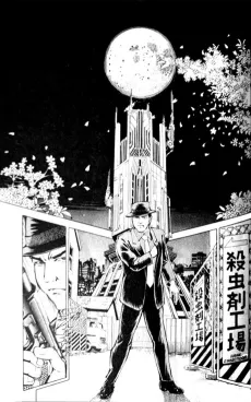 Zanki no Hito cover