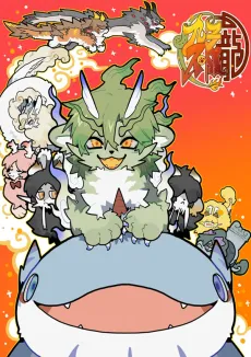 Jiu Zi Bu Cheng Long cover