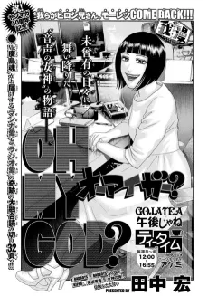 Oh My God? cover