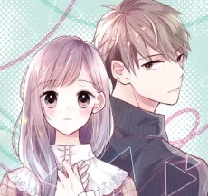 Muteki no Sweet cover