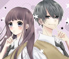 Shindou-kun to Naisho na Kankei cover