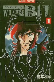 Wonder Bit cover