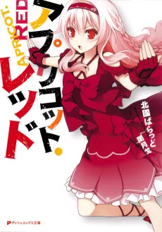 Apricot Red cover