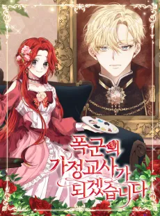 The Tyrant's Tutor cover