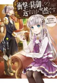 Shougeki wa Bougyo Shitsutsu Kaesu no ga Touzen desu: Tensei Reijou no Mi wo Mamoru Isekai Life Jutsu cover