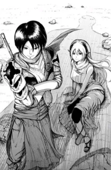 Nioudachi cover