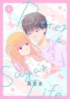 Bitter & Sugar Life cover