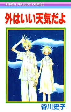 Soto wa Ii Tenki da yo cover