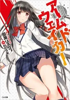 Armed Waker cover