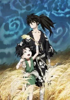 Dororo cover