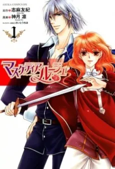Musketeer Rouge cover