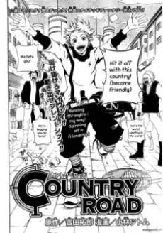 COUNTRY ROAD cover