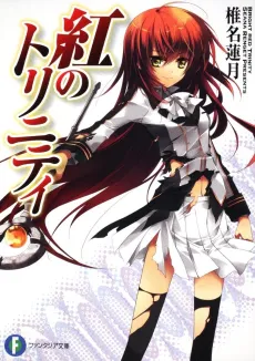 Kurenai no Trinity cover