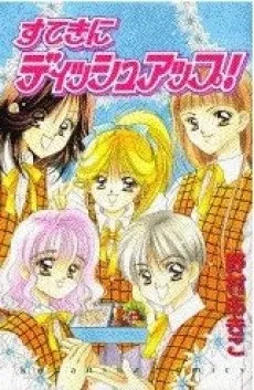 Suteki ni Dish Up! cover