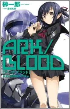 Ark/Blood cover