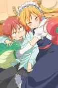 Miss Kobayashi's Dragon Maid: Valentines and Hot Springs! (Please Don't Get Your Hopes Up) cover
