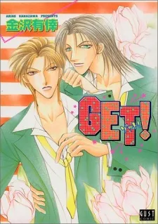 Get! cover