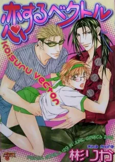 Vector In Love cover