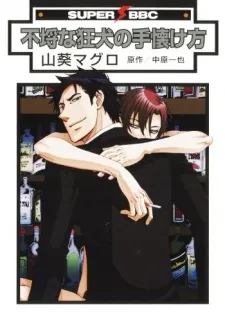Furachi na Kyouken no Tenazukekata cover