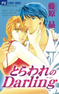 Toraware no Darling cover