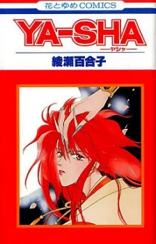 Ya-Sha cover