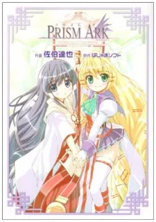 Prism Ark cover