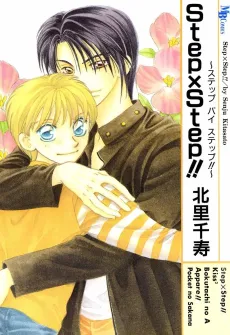 Step x Step!! cover