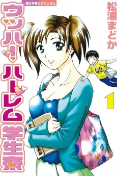 Uhha! Harem Gakuseiryou cover