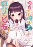 Kyou kara Ore wa Loli no Himo! cover