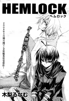 Hemlock cover