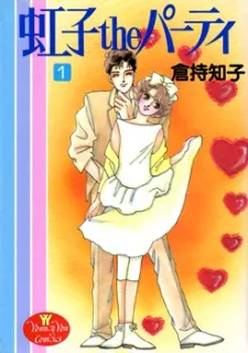 Nijiko the Party cover