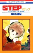 Step cover