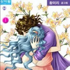 Jangmiui Yuhok cover