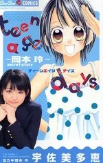 Teenage Days cover