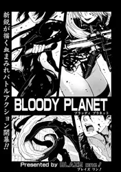 Bloody Planet cover