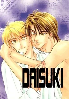 Soshite Boku wa Tohou ni Kureru dj - Daisuki cover