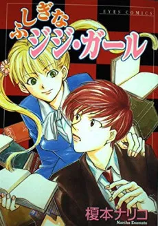 Fushigi na Jigi Girl cover