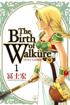 The Birth of Walküre cover
