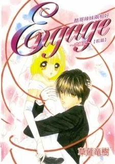 Engage cover