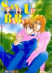 Stand Up Baby cover