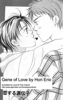 Koisuru Idenshi cover