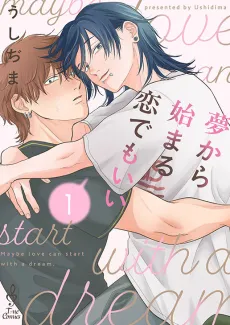 Yume kara Hajimeru Koi demo Ii cover